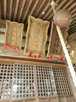 清水八幡神社のその他建物