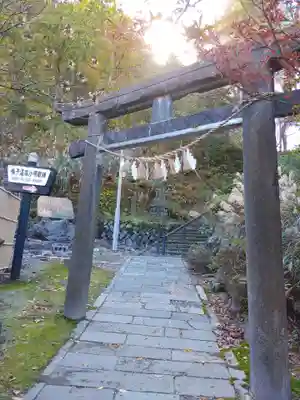 温泉神社(宮城県)