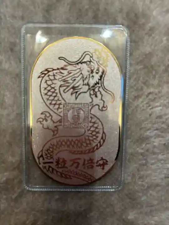 北澤八幡神社(東京都)