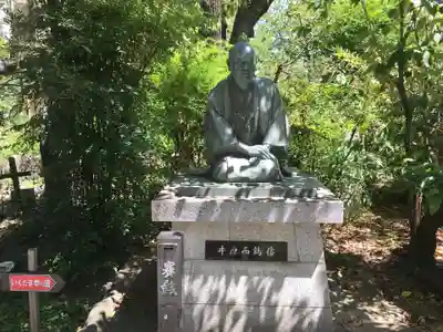 難波大社 生國魂神社の像
