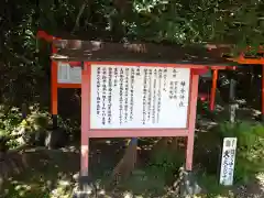 神倉神社（熊野速玉大社摂社）(和歌山県)