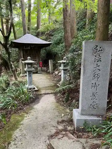 施福寺(大阪府)