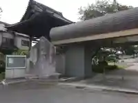 上宮寺のその他建物