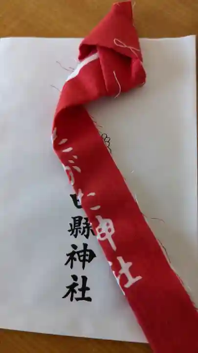 田縣神社(愛知県)