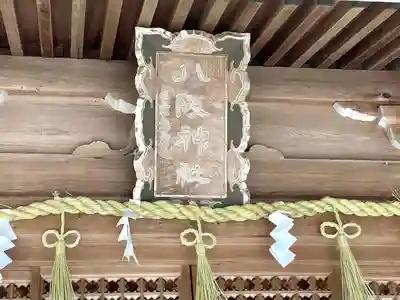 八阪神社(滋賀県)