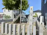 天房龍神のその他建物