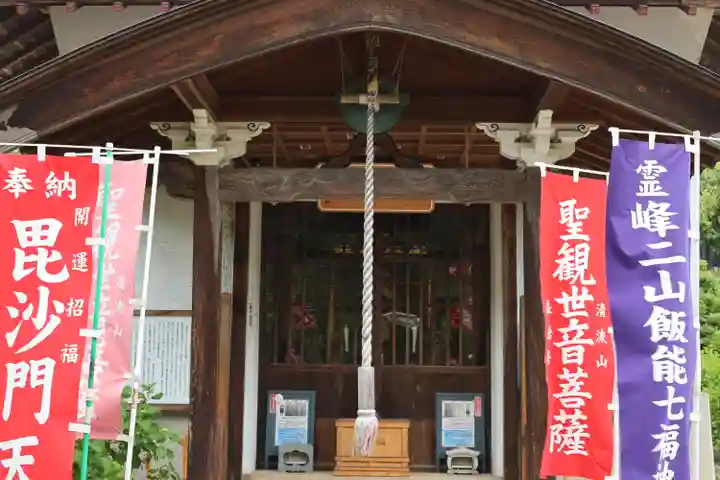 長念寺(埼玉県)