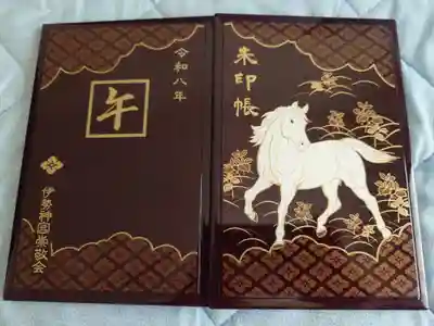丙午の御朱印帳です。