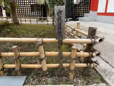 六波羅蜜寺(京都府)