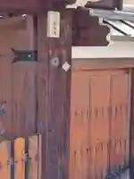 摂取院(京都府)