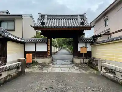 等持院の山門・神門