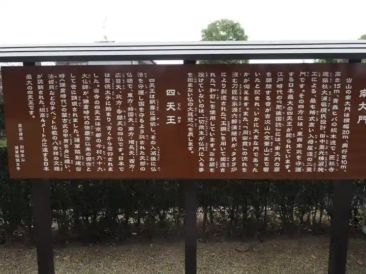 蓮華院誕生寺奥之院のその他建物