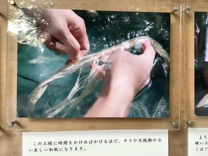 溝旗神社(肇國神社)(岐阜県)