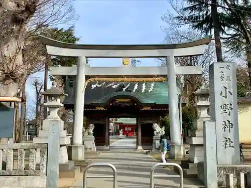 小野神社(東京都)