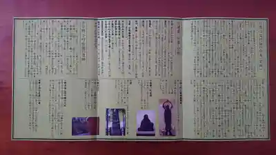 隨心院(随心院)(京都府)