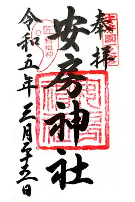 書き置きです。