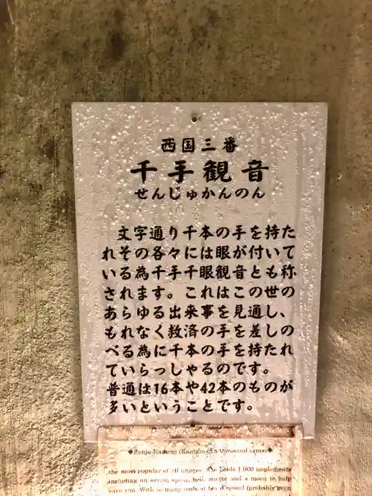 洞窟観音・徳明園・山徳記念館(群馬県)