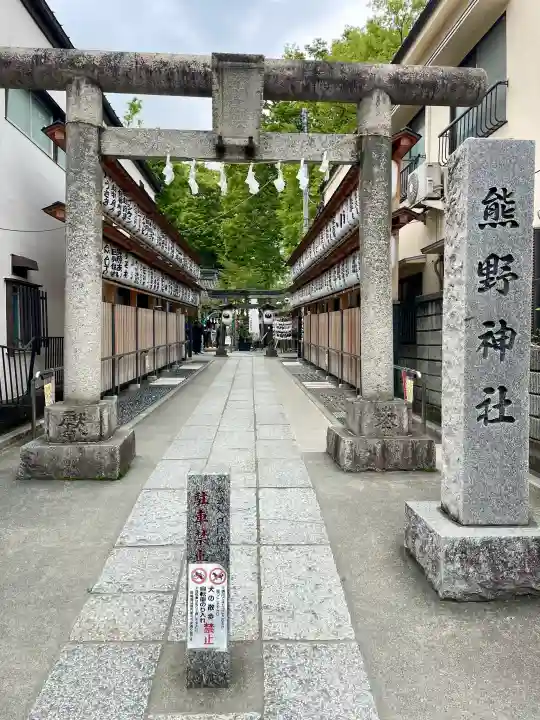 川越熊野神社の{uncategorized: "未分類", other: "その他", undefined: "問題あり", building: "その他建物", grave: "お墓", sacred_gate: "鳥居", guardian: "狛犬", statue: "像", buddha: "仏像", history: "歴史", nature: "自然", garden: "庭園", animal: "動物", pagoda: "塔", temizu: "手水舎", mountain_gate: "山門・神門", sanctuary: "本殿・本堂", subordinate: "末社・摂社", art: "芸術", scenery: "景色", jizo: "地蔵", ema: "絵馬", goshuin: "御朱印", omikuji: "おみくじ", items: "授与品その他", amulet: "お守り", goshuincho: "御朱印帳", eats: "食事", festival: "お祭り", votive_dance: "神楽", shichigosan: "七五三参", wedding: "結婚式", experience: "体験その他", initially: "初詣", around: "周辺", anti_infection: "感染症対策"}