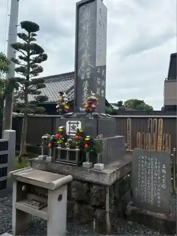 円行寺(愛知県)