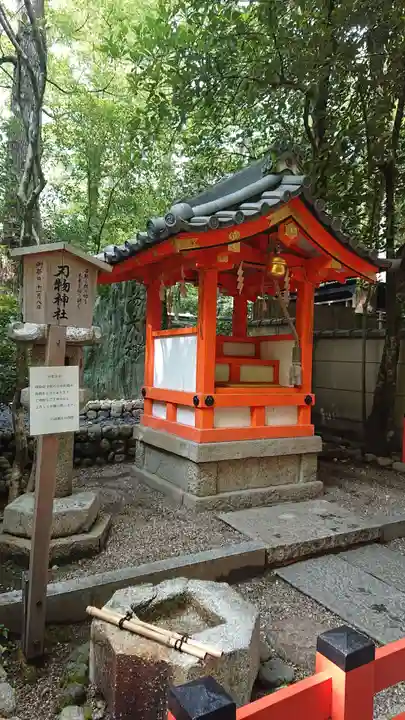 八坂神社(祇園さん)の末社・摂社