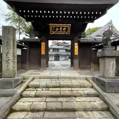 金乗院(目白不動尊)(東京都)