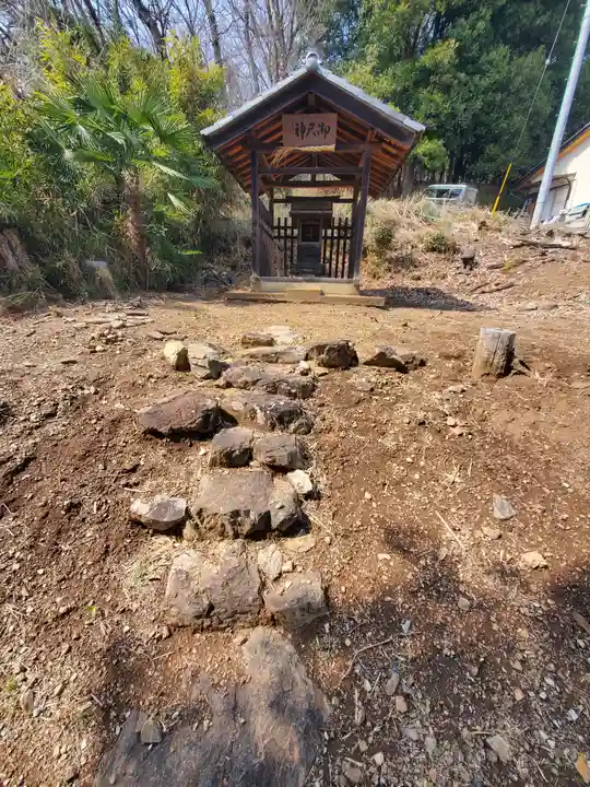 御尺神社(栃木県)