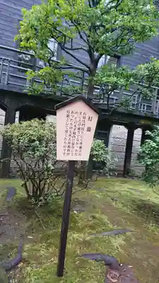 乃木神社の歴史