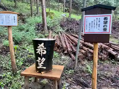 日光二荒山神社(栃木県)