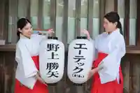 十日恵比須神社(福岡県)