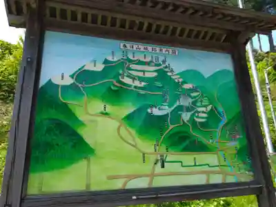 春日山神社(新潟県)