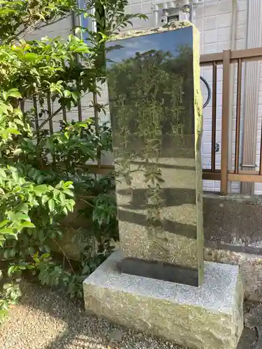 諏訪神社のその他建物
