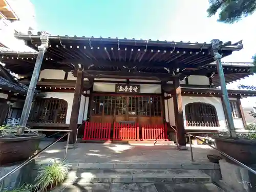 龍泉寺(東京都)