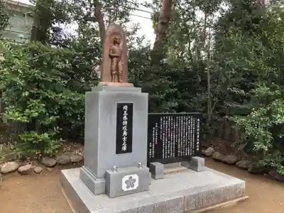 埼玉縣護國神社のその他建物