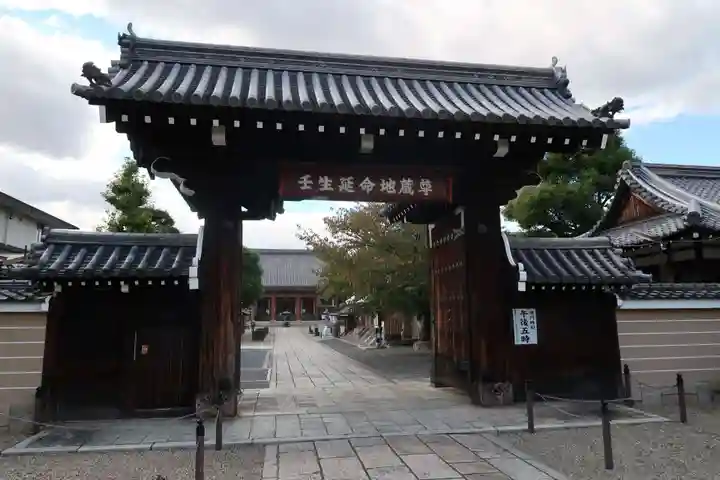 壬生寺(京都府)
