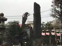 浄光寺(東京都)