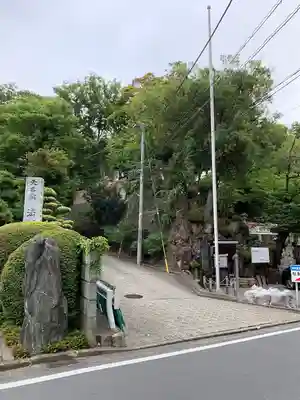 法華寺(神奈川県)