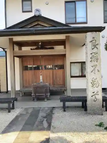 勝楽寺(東京都)