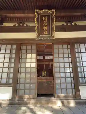 善知鳥神社(青森県)