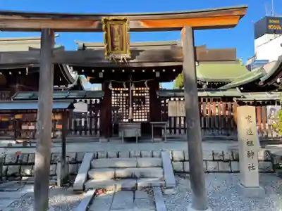 難波大社　生國魂神社(大阪府)