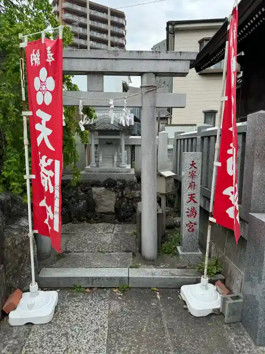 堀切天祖神社(東京都)
