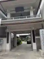 円経寺(岐阜県)