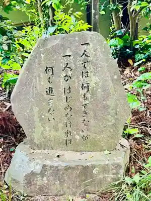 神崎寺(千葉県)