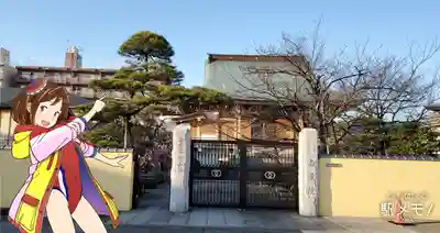 南蔵院の山門・神門