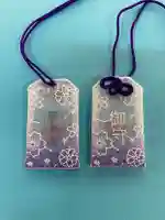 国上寺(新潟県)