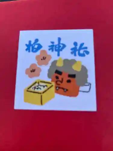 柏神社(千葉県)