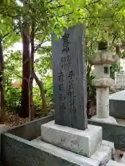 日枝神社(富山県)