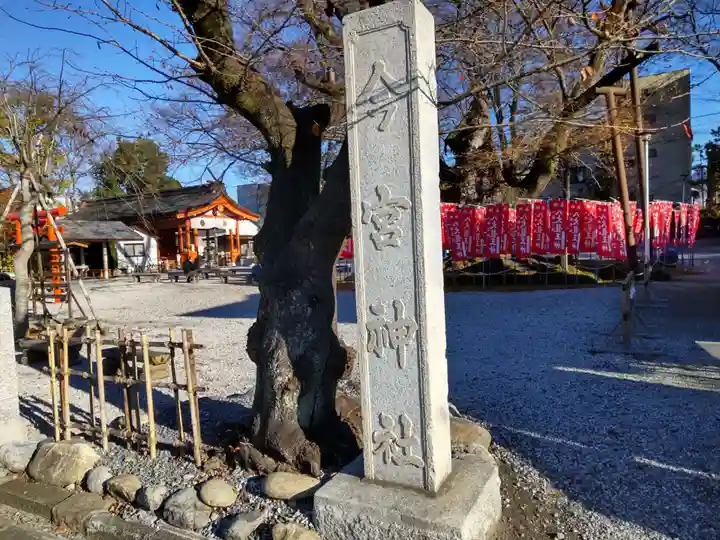 秩父今宮神社のその他建物