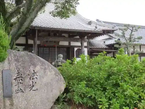 密蔵院の本殿・本堂