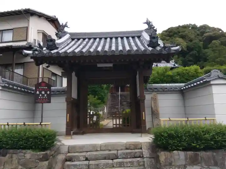 長福寺(奈良県)