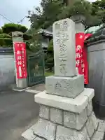 景徳寺の{uncategorized: "未分類", other: "その他", undefined: "問題あり", building: "その他建物", grave: "お墓", sacred_gate: "鳥居", guardian: "狛犬", statue: "像", buddha: "仏像", history: "歴史", nature: "自然", garden: "庭園", animal: "動物", pagoda: "塔", temizu: "手水舎", mountain_gate: "山門・神門", sanctuary: "本殿・本堂", subordinate: "末社・摂社", art: "芸術", scenery: "景色", jizo: "地蔵", ema: "絵馬", goshuin: "御朱印", omikuji: "おみくじ", items: "授与品その他", amulet: "お守り", goshuincho: "御朱印帳", eats: "食事", festival: "お祭り", votive_dance: "神楽", shichigosan: "七五三参", wedding: "結婚式", experience: "体験その他", initially: "初詣", around: "周辺", anti_infection: "感染症対策"}